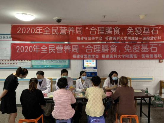 全民营养周 附一在行动