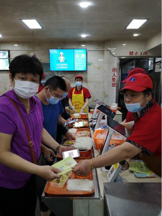 全民营养周 附一在行动