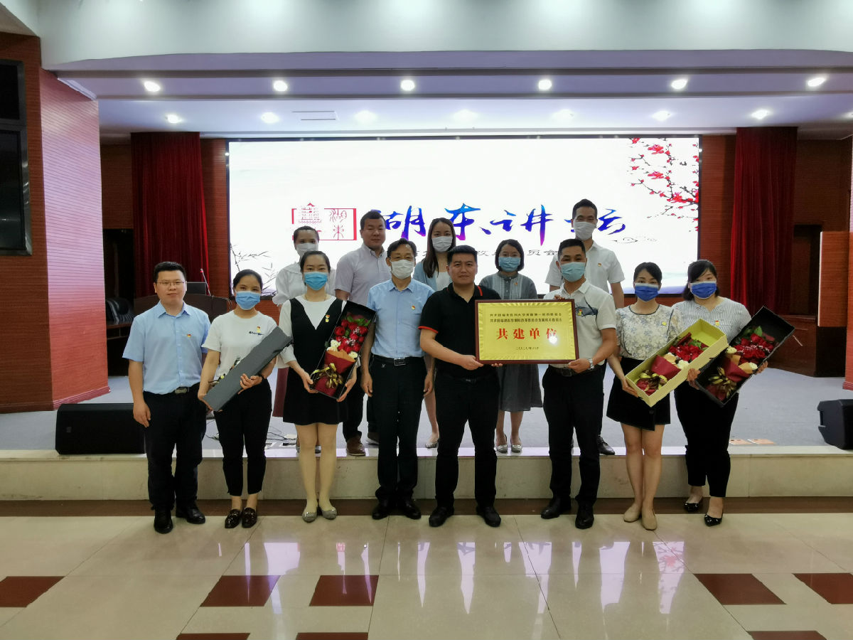 青春共建 逆行抗疫 ——院团委与省发改委直属机关团委结对共建