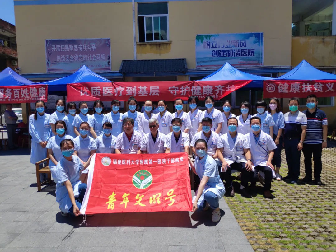 党员义诊送温暖 革命老村再聚力  ——干部病房支部党日活动记