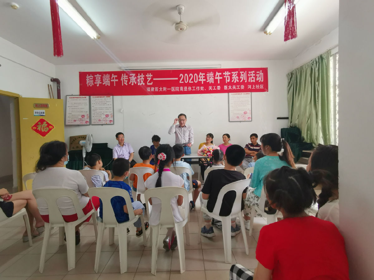 一粒粽子里的民俗传承和邻里互动——我院离退休工作处主办端午节活动