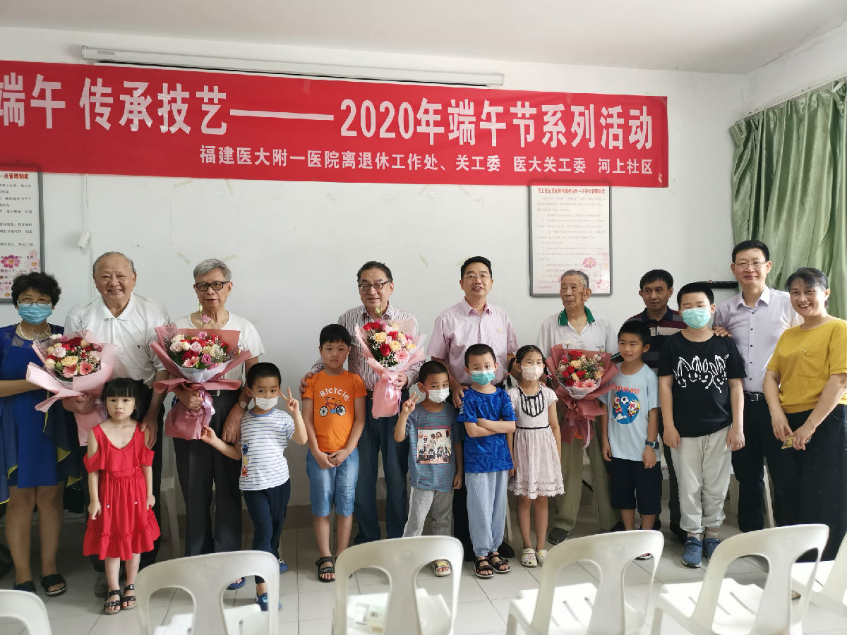 一粒粽子里的民俗传承和邻里互动——我院离退休工作处主办端午节活动