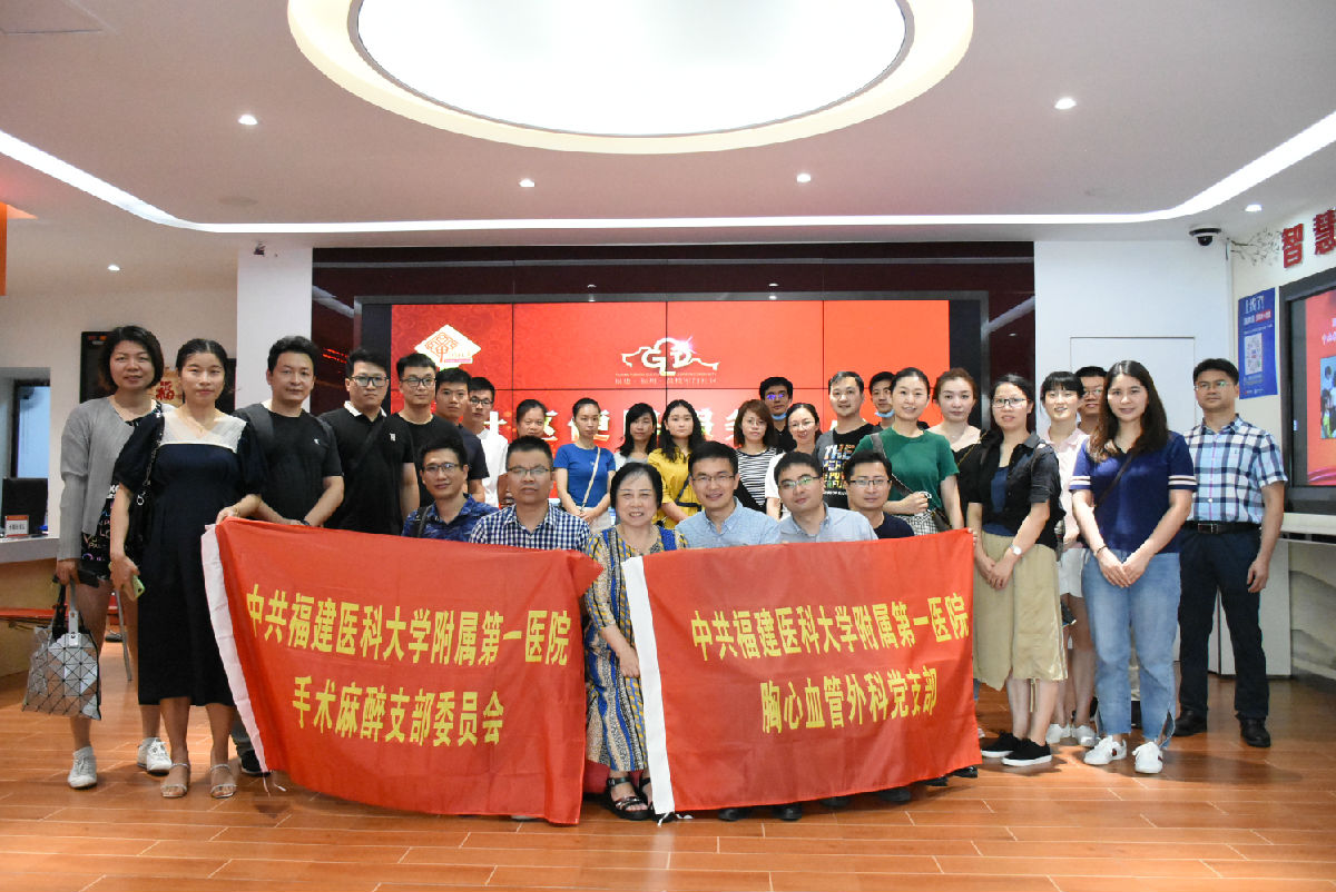 胸心血管外科支部开展主题党日活动