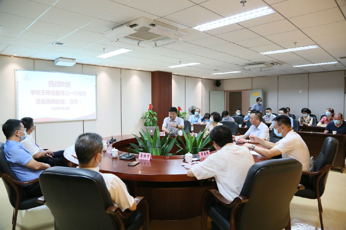 福建医科大学党委副书记王诗忠一行莅临我院开展调研