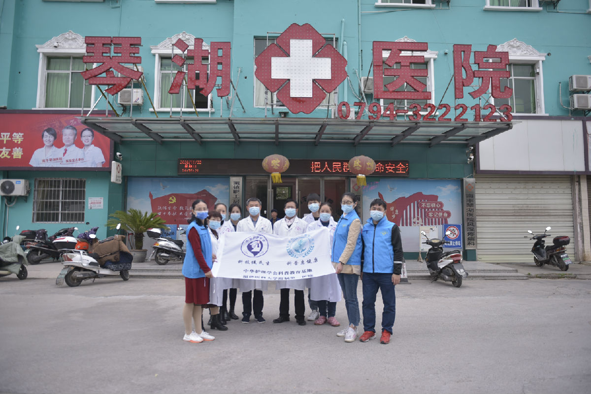 我院消化肝病支部牵头开展“闽赣两地学术交流惠民健康活动”