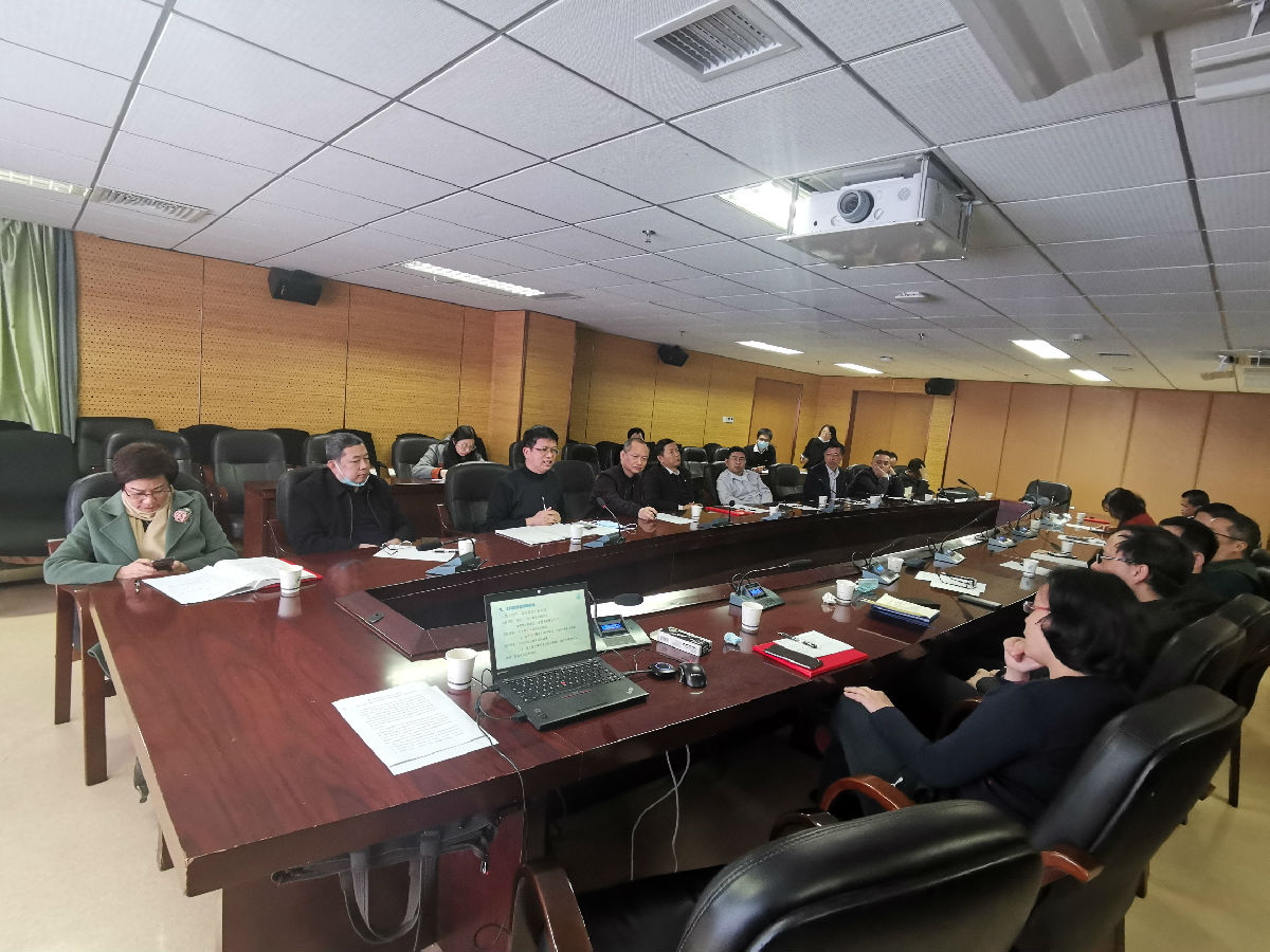 我院召开首届教育教学教授委员会第一次工作会议