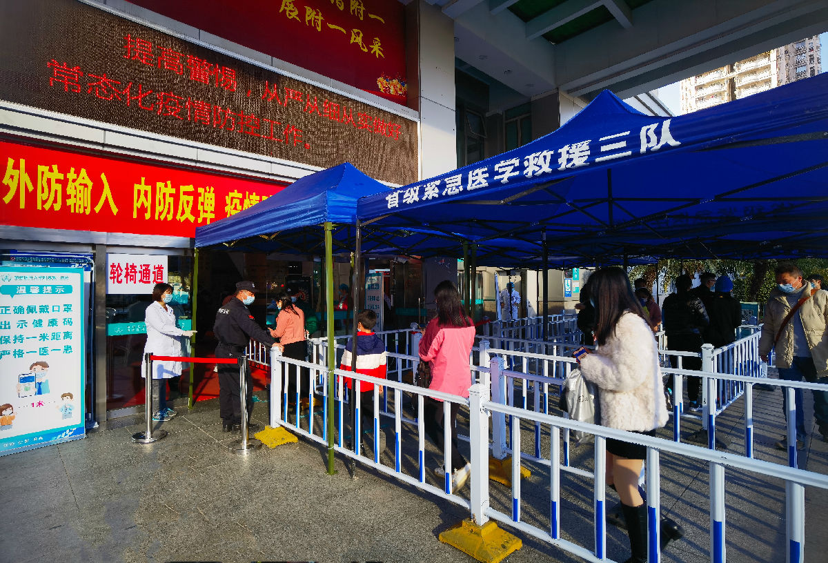 严字当头 毫不松懈 全力以赴—— 我院召开疫情防控专题部署会议