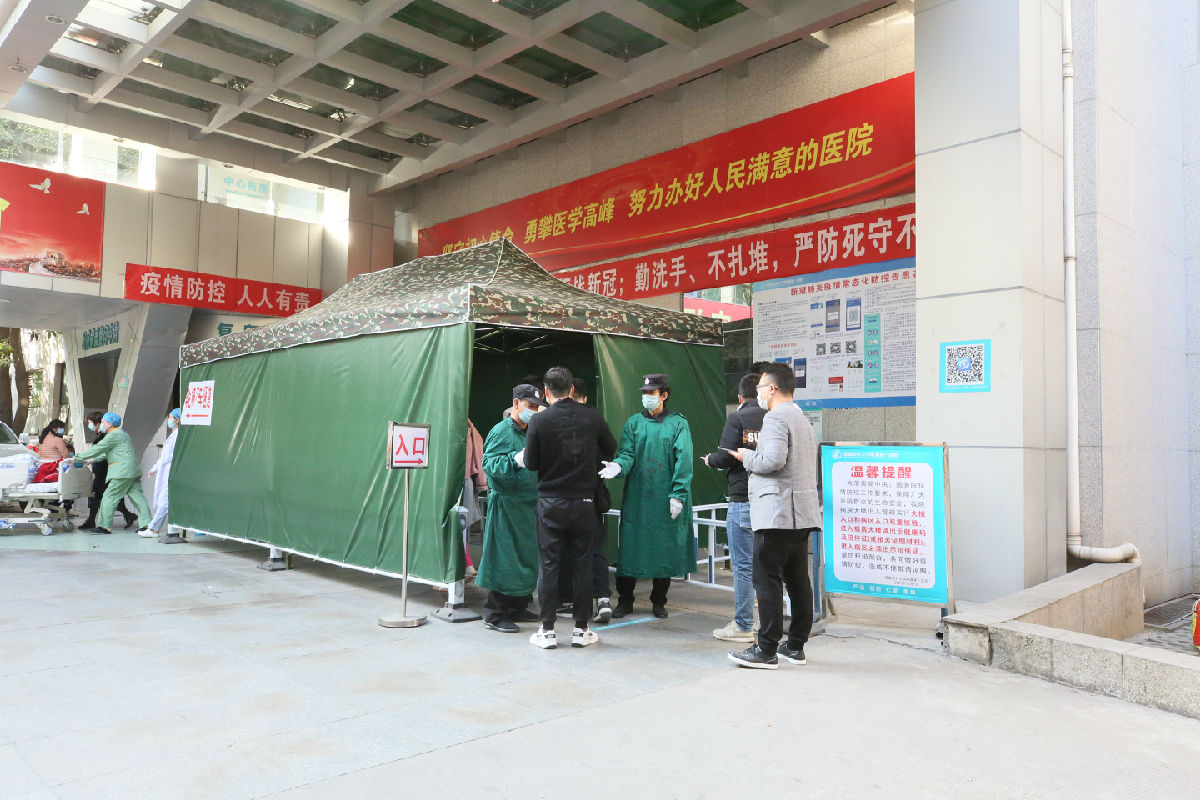 严防严控 稳扎稳打 坚决筑牢疫情防控防护墙——我院多措并举加强新冠肺炎疫情防控工作