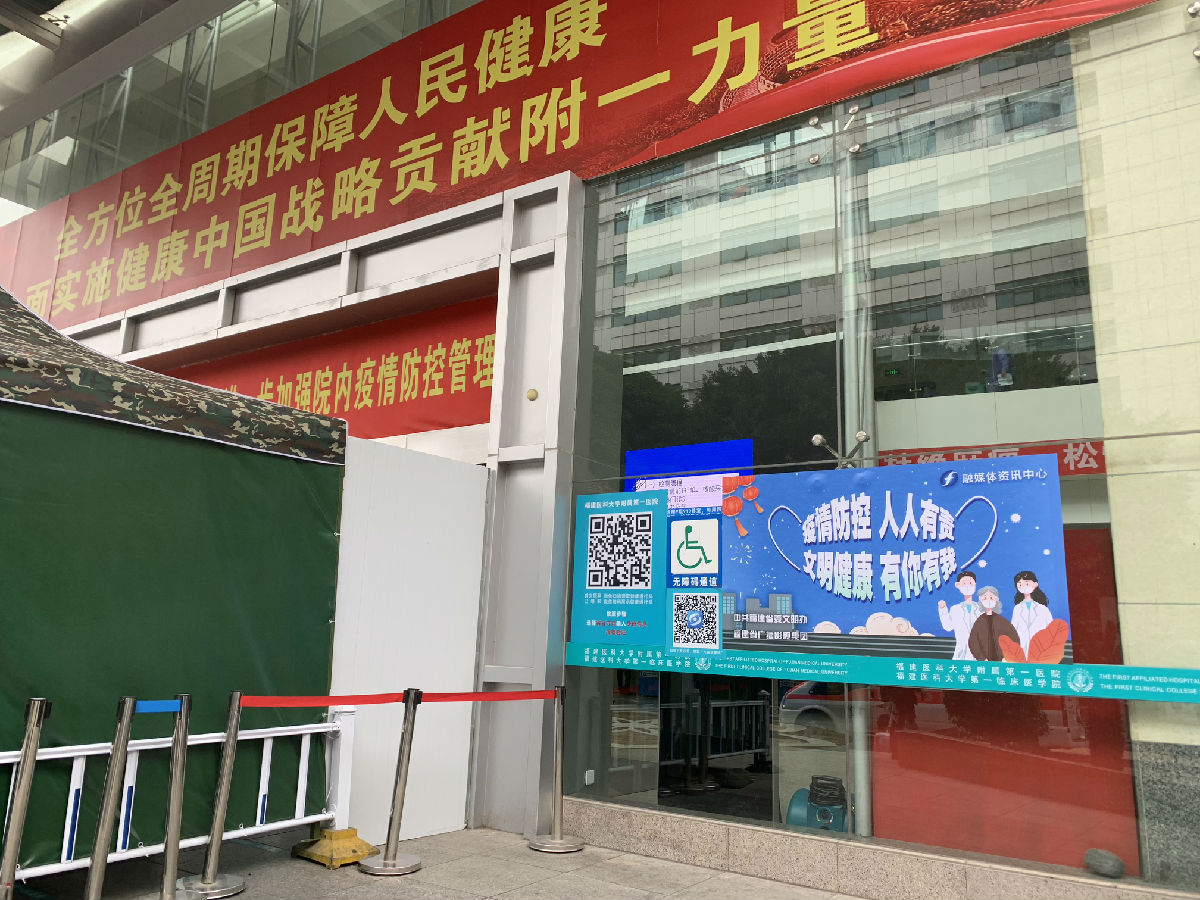 严防严控 稳扎稳打 坚决筑牢疫情防控防护墙——我院多措并举加强新冠肺炎疫情防控工作