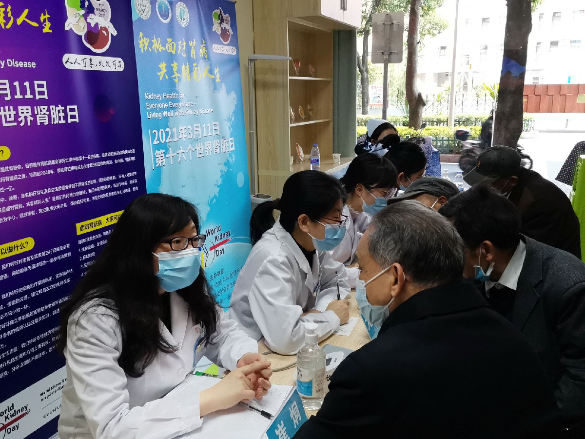 积极面对肾病 共享精彩人生——我院开展“世界肾脏病日”义诊及健康宣传讲座系列活动