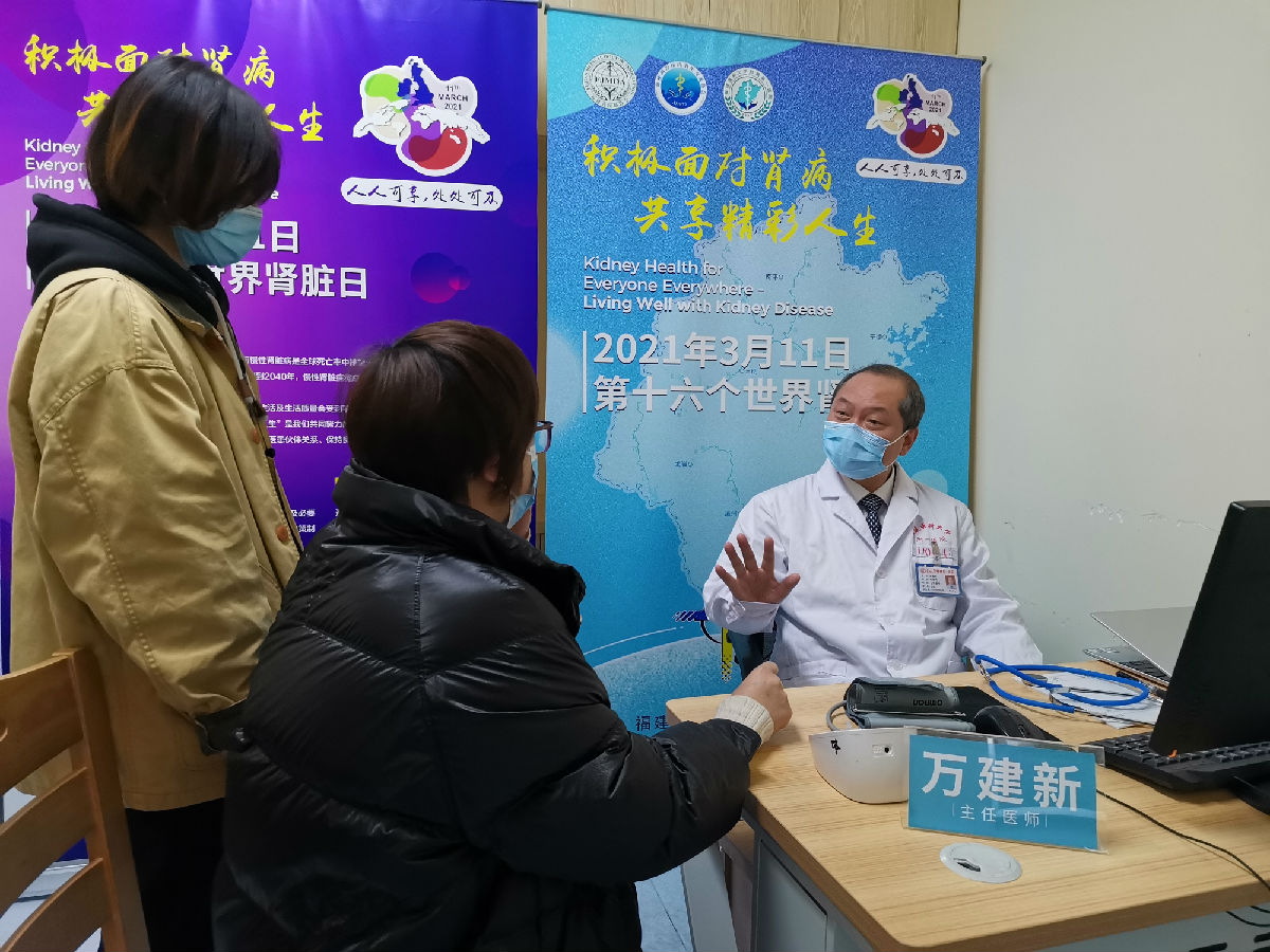积极面对肾病 共享精彩人生——我院开展“世界肾脏病日”义诊及健康宣传讲座系列活动