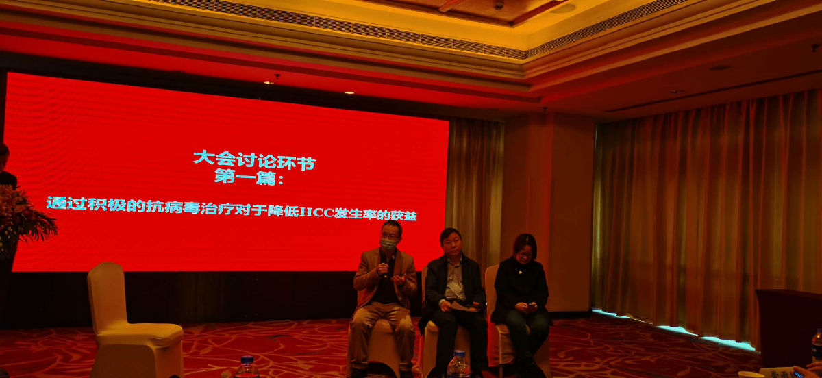 “肝炎消除项目会议”在福州举办