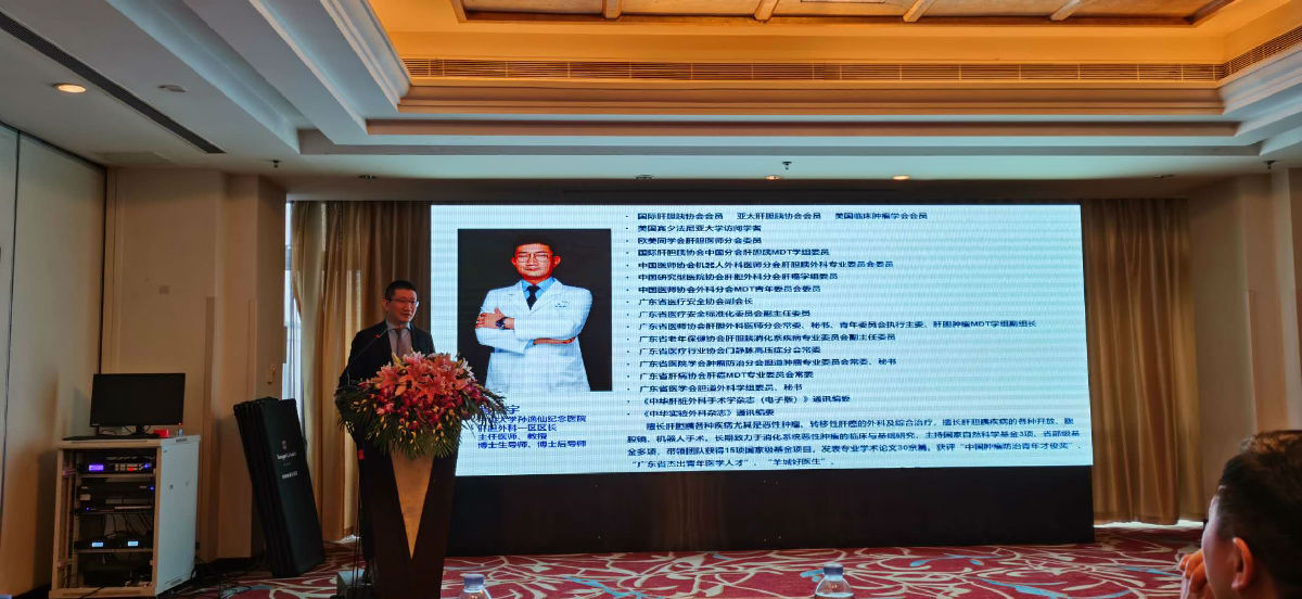 “肝炎消除项目会议”在福州举办