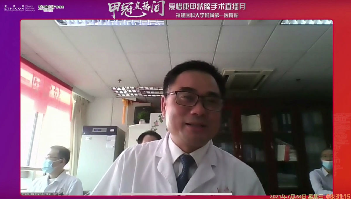我院举办“2021年甲冠直播间-甲状腺手术直播月”活动