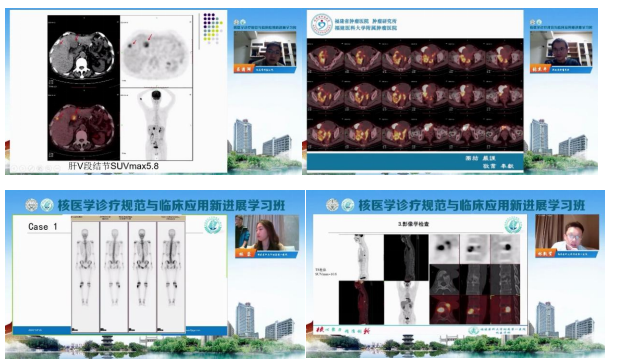 2021年国家级继续教育项目“核医学诊疗规范与临床应用新进展学习班”举办