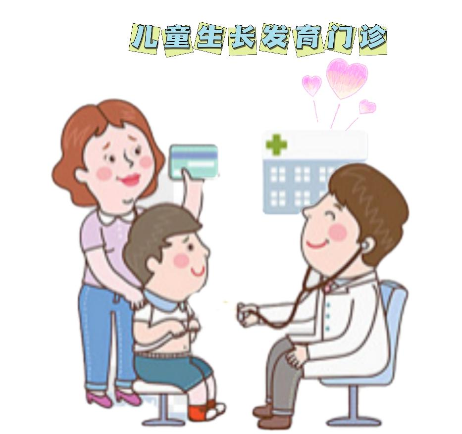 福利来了！我院儿童生长发育专科门诊为青少年儿童免费测骨龄，限时不限量！