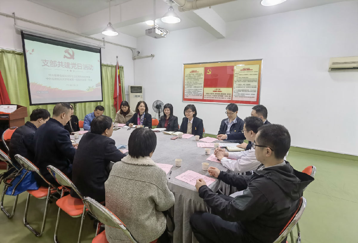 行政第一党支部与省科技厅社会发展科技处党支部联合开展“疫情防控科研攻关进医院”主题党日活动