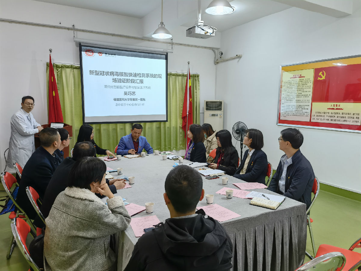 行政第一党支部与省科技厅社会发展科技处党支部联合开展“疫情防控科研攻关进医院”主题党日活动