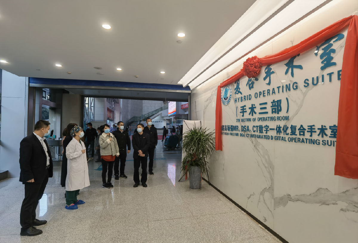 行政第一党支部与省科技厅社会发展科技处党支部联合开展“疫情防控科研攻关进医院”主题党日活动