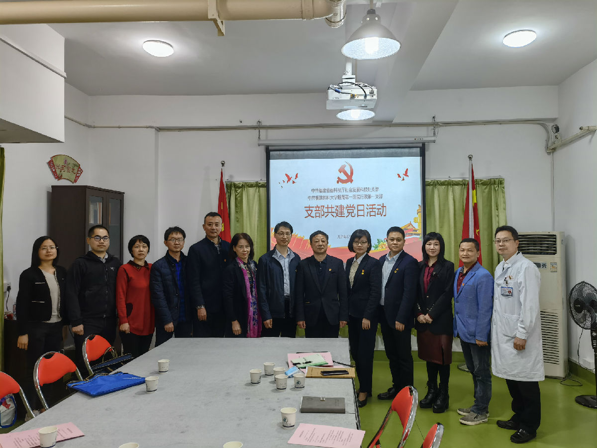 行政第一党支部与省科技厅社会发展科技处党支部联合开展“疫情防控科研攻关进医院”主题党日活动