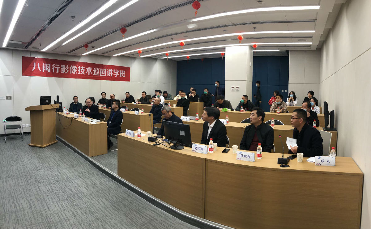 紧密合作，全方位帮扶！我院开展“八闽行影像技术巡回讲学班”活动