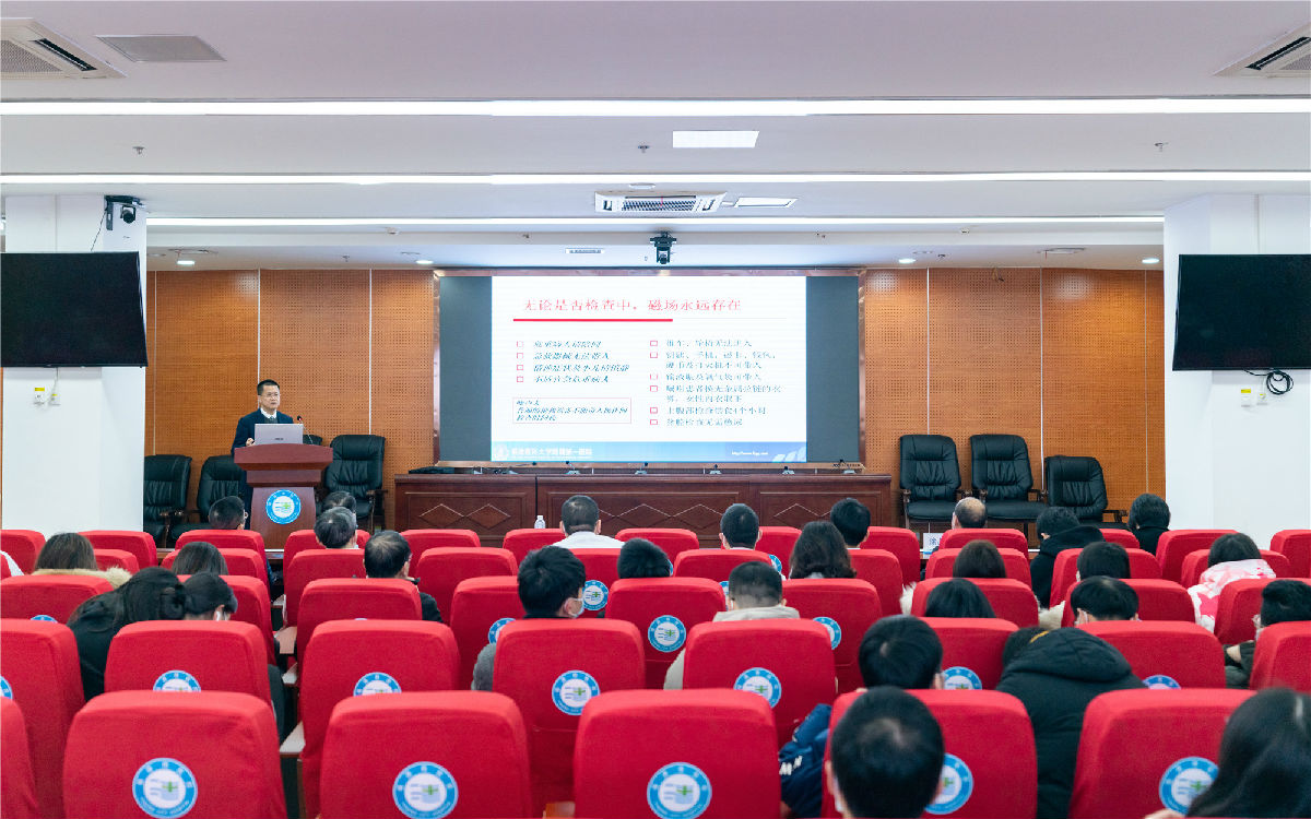 紧密合作，全方位帮扶！我院开展“八闽行影像技术巡回讲学班”活动