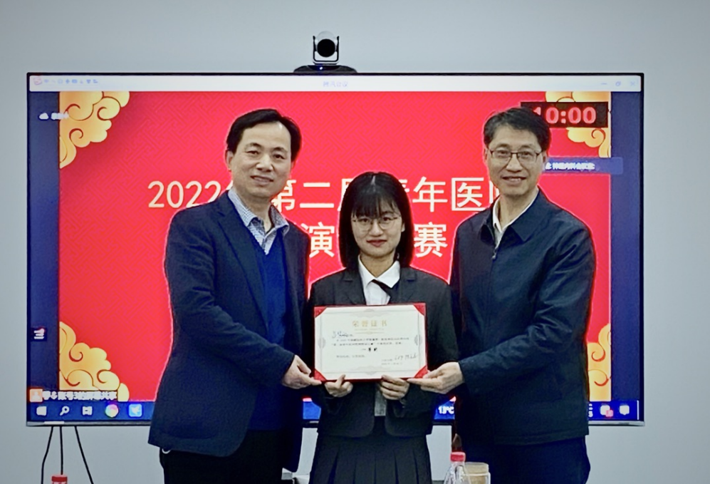 展现青年医师风采 启迪临床科研思维——福建医科大学附属第一医院第二届神经内科青年医师病例演讲比赛举办