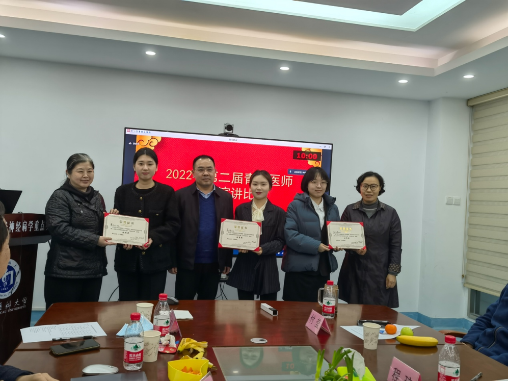 展现青年医师风采 启迪临床科研思维——福建医科大学附属第一医院第二届神经内科青年医师病例演讲比赛举办