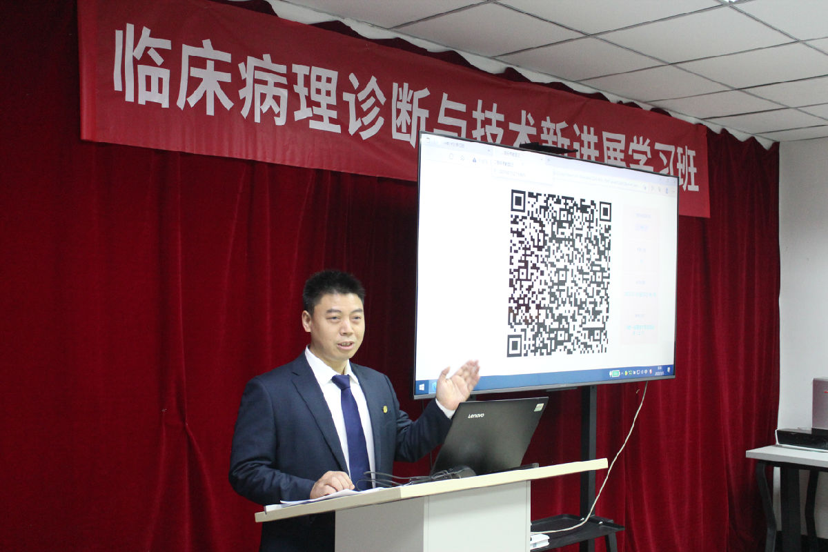 我院病理科举办2022年临床病理诊断与技术新进展学习班