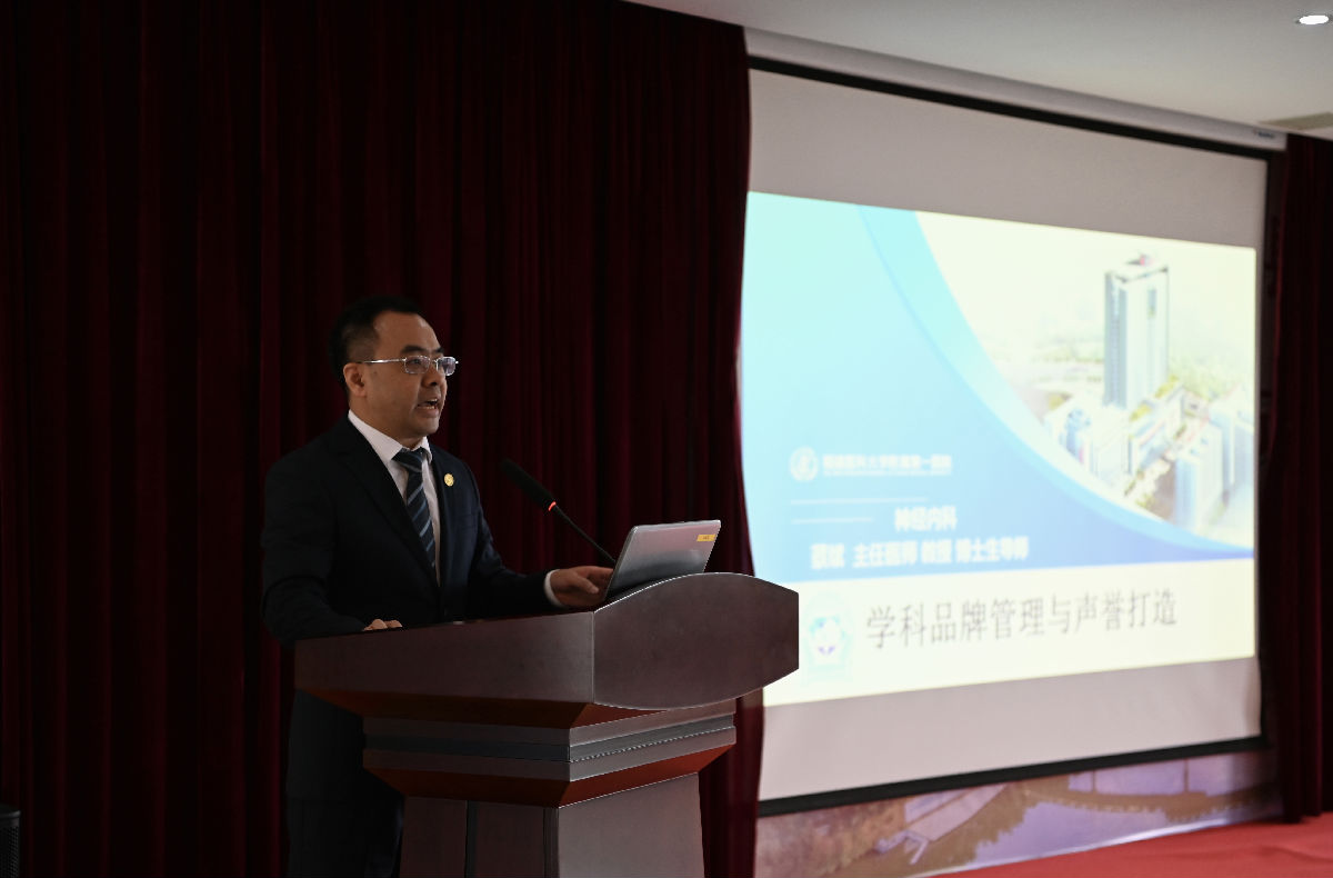 『附一管理』合作再升级，一起向未来！福医附一“管理培训八闽行”活动在永春启动