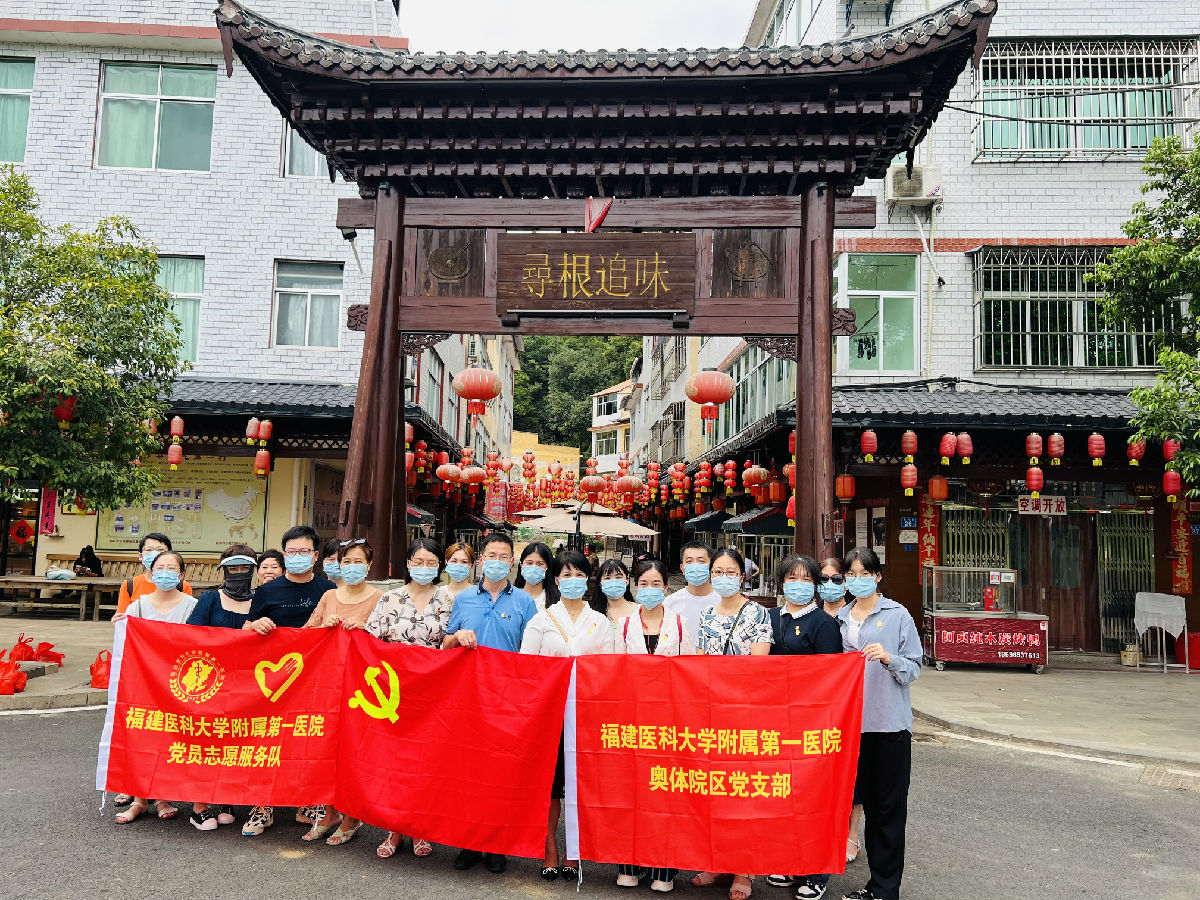 我院奥体院区党支部开展“重走附一路”主题党日活动 我院奥体院区党支部开展“重走附一路”主题党日活动