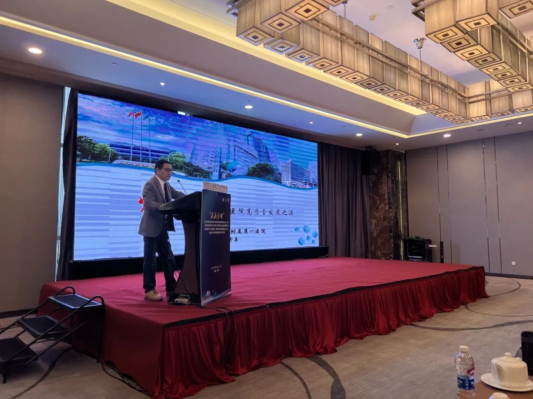 【附一管理】国家区域医疗中心复旦大学附属华山医院福建医院、福建医科大学附属第一医院医院管理联盟成立暨管理创新系列研修班（第一期）成功举办！