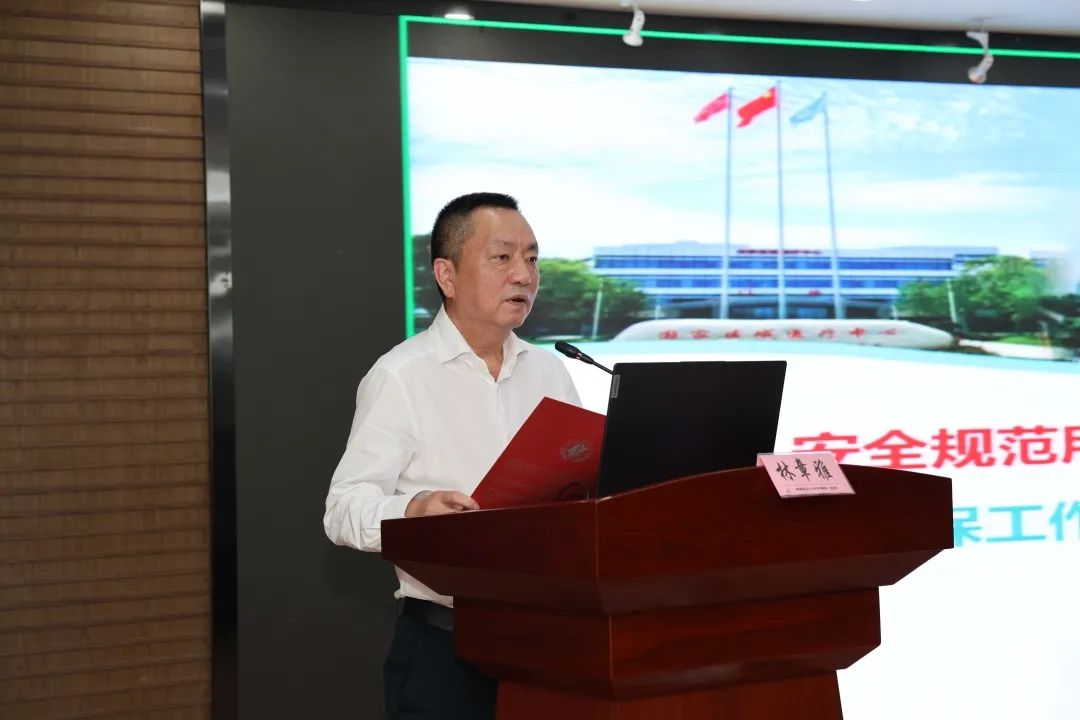 『附一医保』福医附一医院召开2023年医保工作会议暨2023年第2期中层干部培训