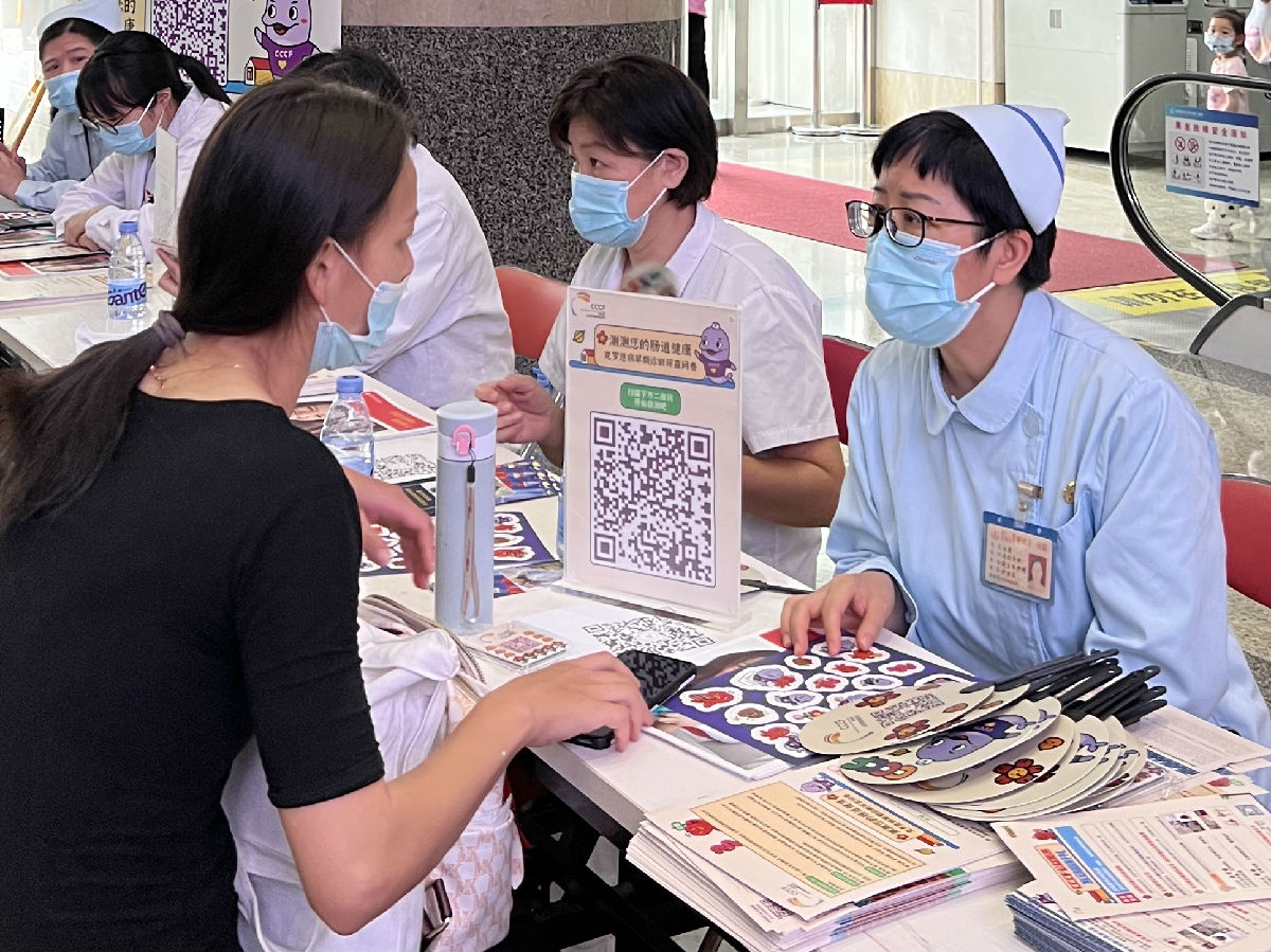 我院消化内科举办“‘肠’健康 常自由” 5&middot;19世界炎症性肠病日义诊活动