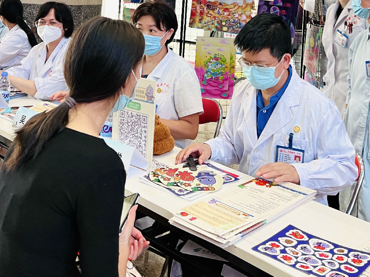 我院消化内科举办“‘肠’健康 常自由” 5&middot;19世界炎症性肠病日义诊活动