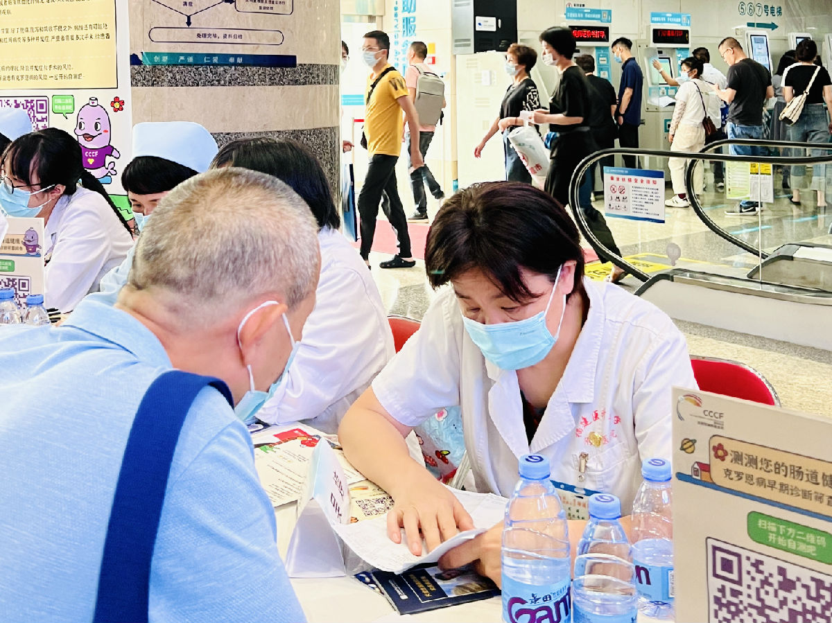 我院消化内科举办“‘肠’健康 常自由” 5&middot;19世界炎症性肠病日义诊活动