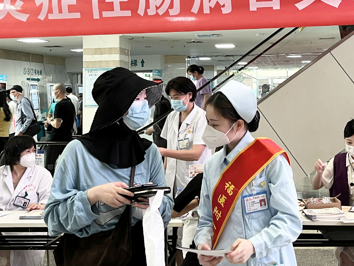 我院消化内科举办“‘肠’健康 常自由” 5&middot;19世界炎症性肠病日义诊活动