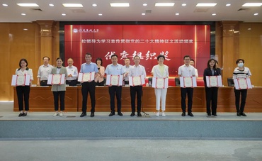 『附一喜讯』我院在福建医科大学“深入学习宣传贯彻党的二十大精神”征文活动中获得多项荣誉！