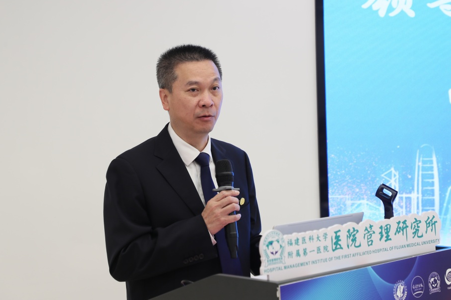 夯实医疗质量，打造安全“生命线”——“赢在管理” 现代医院高质量发展之管理创新系列研修班（第二期） 成功举办！