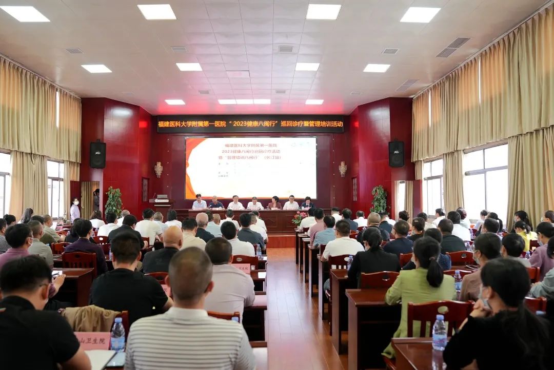 国家区域医疗中心医院管理联盟再添新成员！我院专家团队赴龙岩长汀开展系列帮扶活动