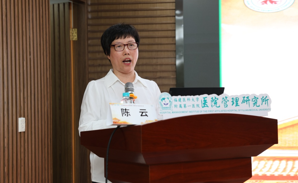 【附一管理】构建新格局 谋求新跨越—我院成功举办2023年第3期全院中层干部培训暨公立医院管理培训项目系列活动