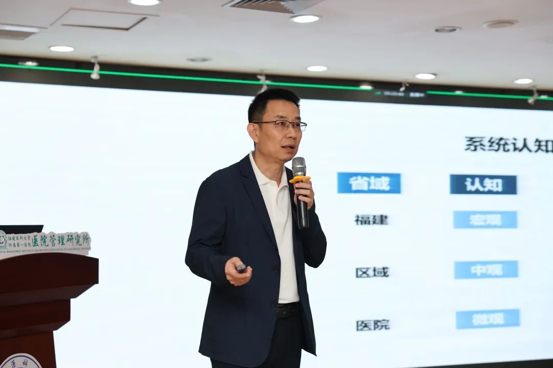 【附一管理】构建新格局 谋求新跨越—我院成功举办2023年第3期全院中层干部培训暨公立医院管理培训项目系列活动