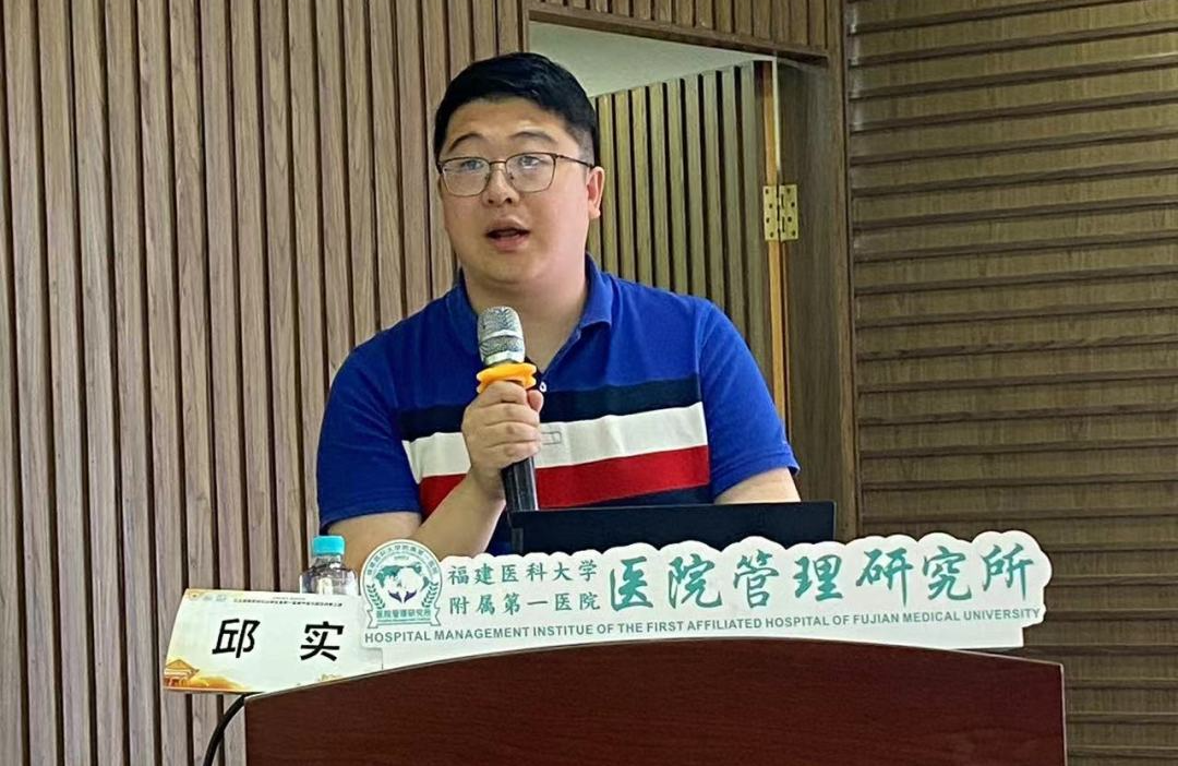 【附一管理】构建新格局 谋求新跨越—我院成功举办2023年第3期全院中层干部培训暨公立医院管理培训项目系列活动