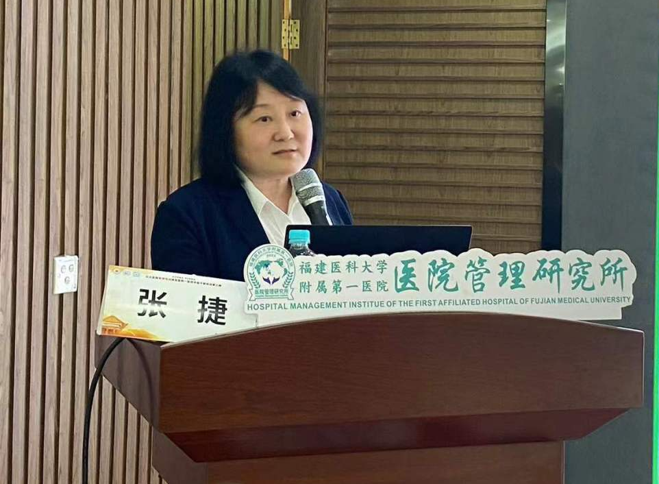 【附一管理】构建新格局 谋求新跨越—我院成功举办2023年第3期全院中层干部培训暨公立医院管理培训项目系列活动