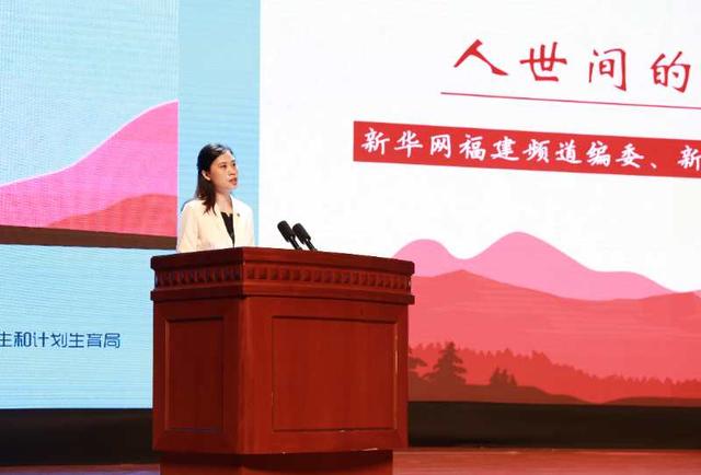 【慕容慎行同志先进事迹巡讲系列-福州站】FM1007福建交通广播‖“世间再无慕容，我辈仍需慎行。”他的故事，值得所有人铭记