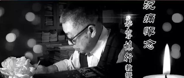 【慕容慎行同志先进事迹巡讲系列-福州站】FM1007福建交通广播‖“世间再无慕容，我辈仍需慎行。”他的故事，值得所有人铭记