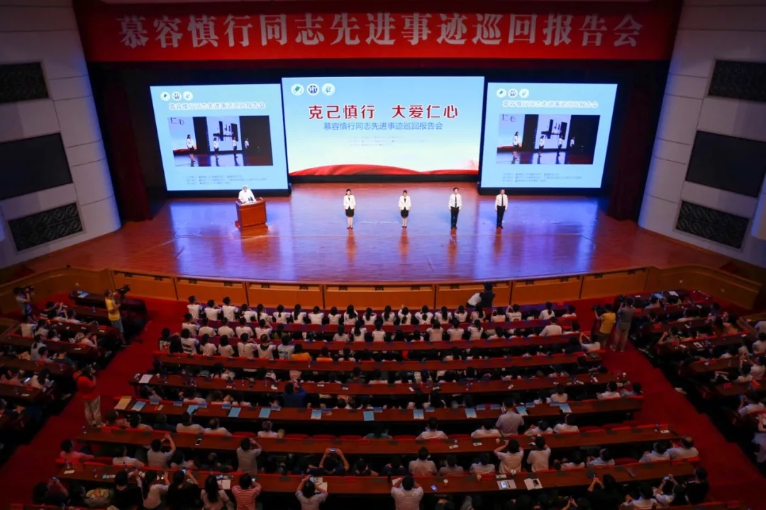 【慕容慎行同志先进事迹巡讲系列-福州站】东南快报-福建健康‖再忆慕容慎行