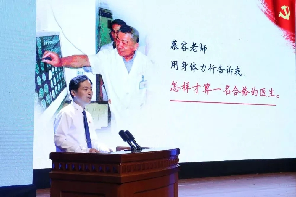 【慕容慎行同志先进事迹巡讲系列-福州站】福建卫生报‖慕容精神长存心间！慕容慎行同志先进事迹巡回报告会开讲啦