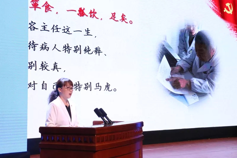 【慕容慎行同志先进事迹巡讲系列-福州站】福建卫生报‖慕容精神长存心间！慕容慎行同志先进事迹巡回报告会开讲啦