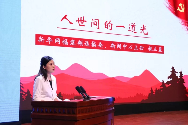 【慕容慎行同志先进事迹巡讲系列-福州站】福建卫生报‖慕容精神长存心间！慕容慎行同志先进事迹巡回报告会开讲啦